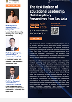 CERC Symposium: The Next Horizon of Educational Leadership: Multidisciplinary Perspectives from East Asia Poster