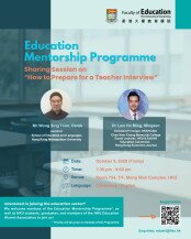 Education Mentorship Programme – Sharing Session on “How to Prepare for a Teacher Interview” Poster