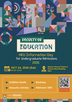 HKU Information Day for Undergraduate Admissions 2026 Poster