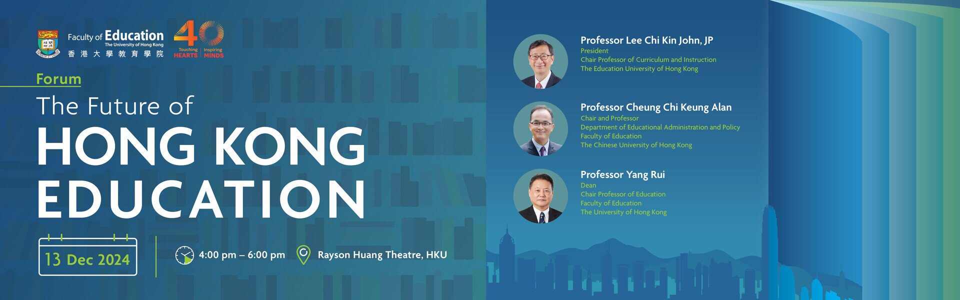 "The Future of Hong Kong Education" Forum