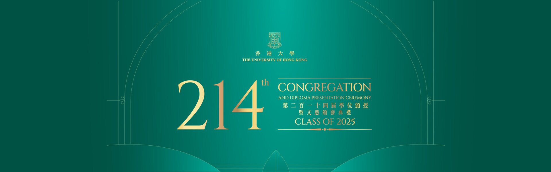 214th Congregation and Diploma Presentation Ceremony