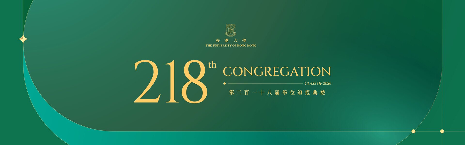 218th Congregation