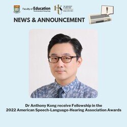 Dr Anthony Kong receives Fellowship in the 2022 American Speech-Language-Hearing Association (ASHA) Awards 