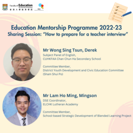 Education Mentorship Programme 2022-23: Sharing Session on "How to prepare for a teacher interview"