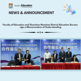 HKU Faculty of Education and Shenzhen Nanshan District Education Bureau sign a Memorandum of Understanding to enhance educational exchanges