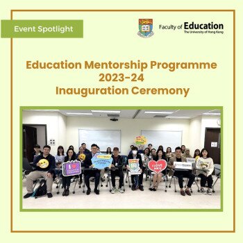 Education Mentorship Programme 2023-24 Inauguration Ceremony