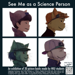 "See Me As A Science Person" Picture Books Exhibition has officially opened