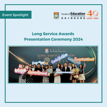 Long Service Awards Presentation Ceremony 2024