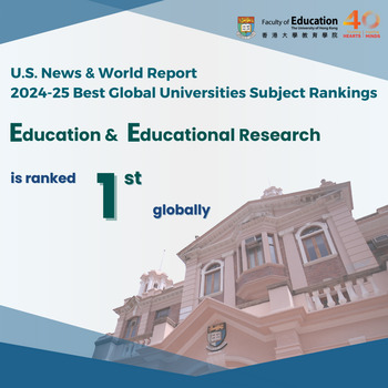HKU is ranked World Number 1 for Education and Educational Research by U.S. News & World Report in the 2024-2025 Best Global Universities Subject Rankings