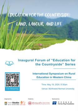 Successful Convening of the Inaugural Forum of “Education for the Countryside” Series
