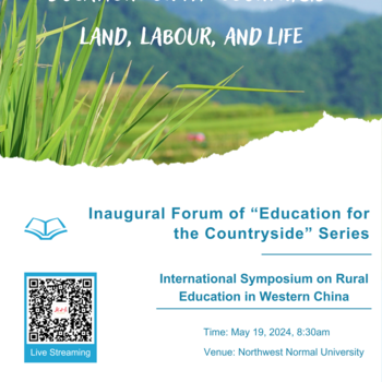 Successful Convening of the Inaugural Forum of “Education for the Countryside” Series