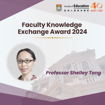 Professor Shelley Tong wins the Faculty Knowledge Exchange Award 2024