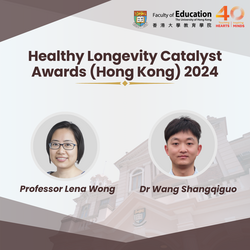 Healthy Longevity Catalyst Awards (Hong Kong) 2024