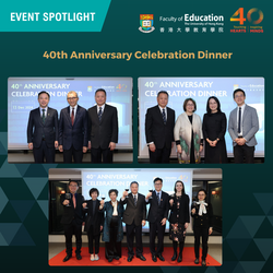 [Ruby Jubilee Celebration] 40th Anniversary Celebration Dinner