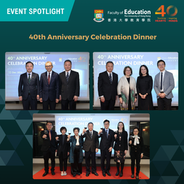 [Ruby Jubilee Celebration] 40th Anniversary Celebration Dinner