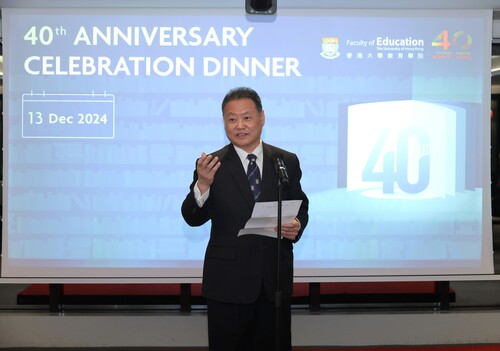 Professor Yang Rui, Dean of Education, The University of Hong Kong