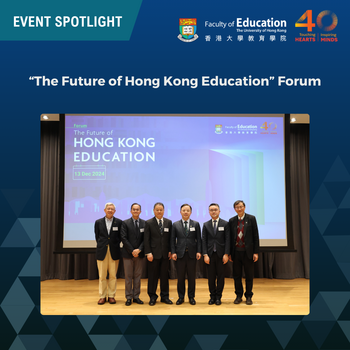 [Ruby Jubilee Celebration] <br/> “The Future of Hong Kong Education” Forum