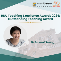 HKU Teaching Excellence Awards 2024: Outstanding Teaching Award