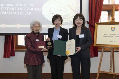 (From left) Professor Rosie Young, Professor Lo Yuen Yi, and Mrs Jennifer Cheng