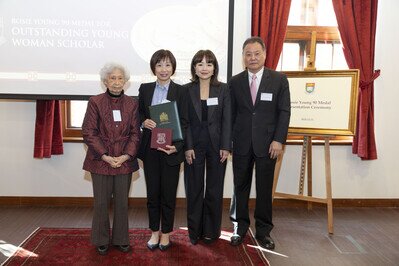 (From left) Professor Rosie Young, Professor Lo Yuen Yi, Mrs Jennifer Cheng, and Professor Yang Rui