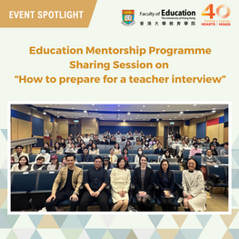 Education Mentorship Programme – Sharing Session on "How to prepare for a teacher interview"