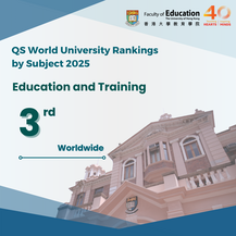 HKU Education Achieves Record-High Ranking of  3rd Globally in Quacquarelli Symonds (QS) World University Rankings by Subject 2025