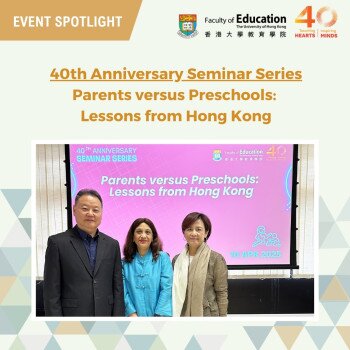 [40th Anniversary Seminar Series] <br/>“Parents versus Preschools: Lessons from Hong Kong” by Professor Nirmala Rao