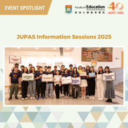 JUPAS Information Sessions 2025
