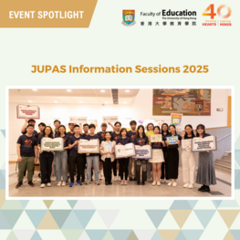 JUPAS Information Sessions 2025