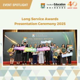 Long Service Awards Presentation Ceremony 2025