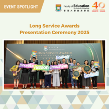Long Service Awards Presentation Ceremony 2025