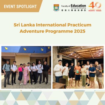 Sri Lanka International Practicum Adventure Programme 2025