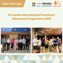 Sri Lanka International Practicum Adventure Programme 2025
