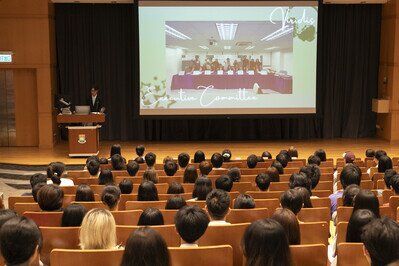 Introduction by Education Society