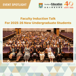 Faculty Induction Talk welcomes 2025-26 Undergraduate Students