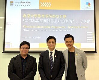 Education Mentorship Programme Sharing Session