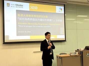 Education Mentorship Programme Sharing Session