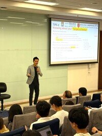 Education Mentorship Programme Sharing Session