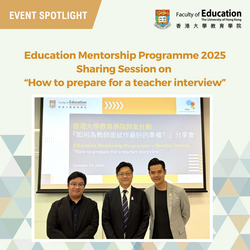 Education Mentorship Programme 2025 – Sharing Session on “How to prepare for a teacher interview”