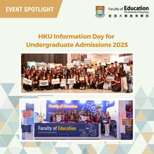 HKU Information Day for Undergraduate Admissions 2025