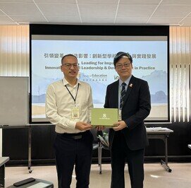 two people standing in front of a screen holding a certificate