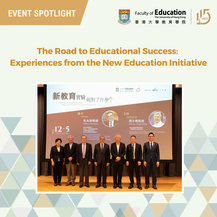 “The Road to Educational Success: Experiences from the New Education Initiative” by Professor Zhu Yongxin, Founder of the New Education Initiative