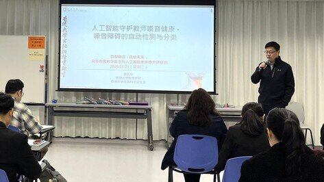 Professor Lawrence Ng