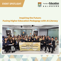 Inspiring the Future:  Fusing Higher Education Pedagogy with AI Literacy 