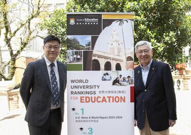 HKU Alumni Day Faculty of Education