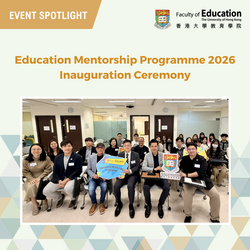 Education Mentorship Programme 2026 Inauguration Ceremony