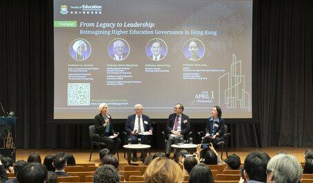 HKU Faculty of Education Dialogue