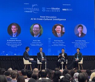 Panel discussion of Education Summit 2026