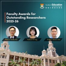 Faculty Awards for Outstanding Researchers 2025-26