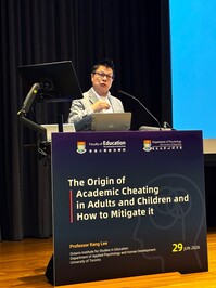 Professor Kang Lee